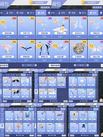 qq炫舞手游爆气表或赐座官方下载,深入研究解释定义&amp;HDR版_v6.326