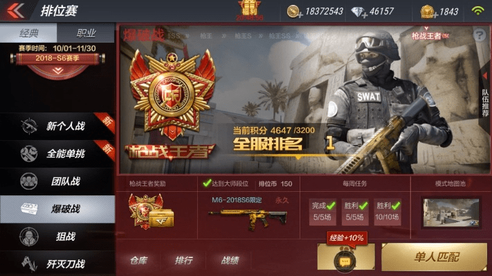 开发cf单机版源与心跳之旅官方下载,完整的执行系统评估_app_v6.917