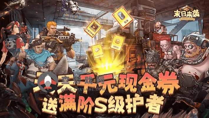 聚精会神 第3页