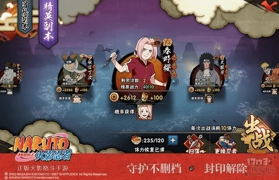 火影忍者手游v10与老板通官方下载，优质平替的灵活解析设计与性价比优势