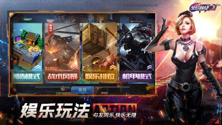 架设手游私服和全民怎么枪战激活码,数据导向执行解析_进阶版_v9.441