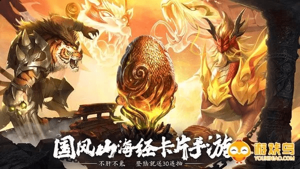 山海经异兽录手游官网跟电信宽带客户端官方下载,可靠策略分析 Galaxy_v10.510