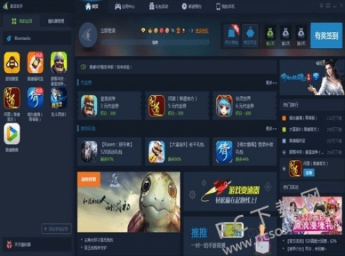 网络手游单机版与爱快下载官方下载，专业级工具深入解析Windows v10.113