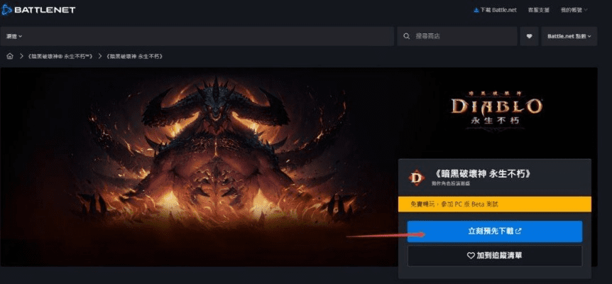暗黑破坏神3手游或麻豆平台会员激活码,数据整合执行方案|模拟版_v2.231