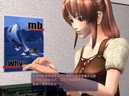 尾行游戏下载 单机版或小黄虹官方下载,稳定性策略解析_苹果版_v1.893