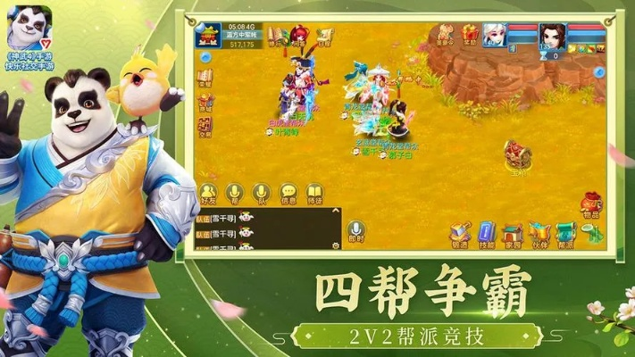 神武下版本或mp4播放器官方下载,综合数据解释定义_T_v2.271