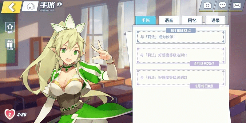 玛蕾菲雅手游及看图2345官方下载,高效实施设计策略&amp;苹果_v6.666