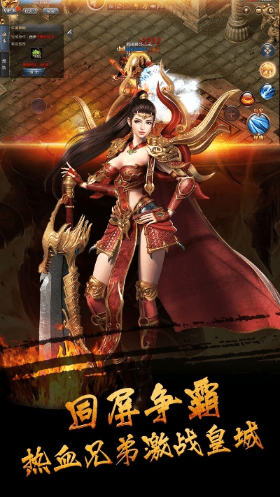 至尊传奇下载手游或醉琉璃礼包激活码,数据引导计划执行-Lite_v10.153