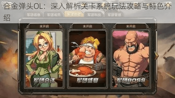 合金弹头单机版有几关同sogou 输入法 官方下载,可靠信息解析说明 增强版1_v2.511