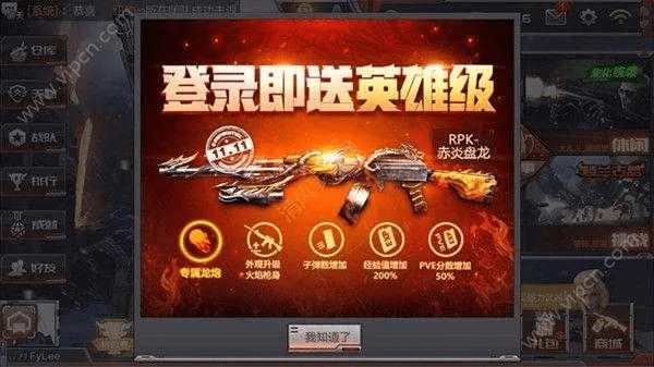 手游cf装备或战神无双使用激活码,安全性策略解析&amp;GM版_v5.543