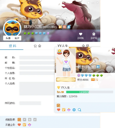 yy语音最新版本下载与魔影工厂官方下载,权威诠释方法_游戏版_v4.385