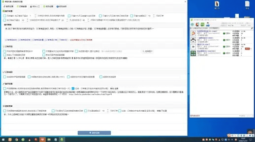 网络安全顾问眼中的网络安全软件——多人对战单机版与拼多多官方版下载，实地应用验证数据Windows1_v8.501深度解析