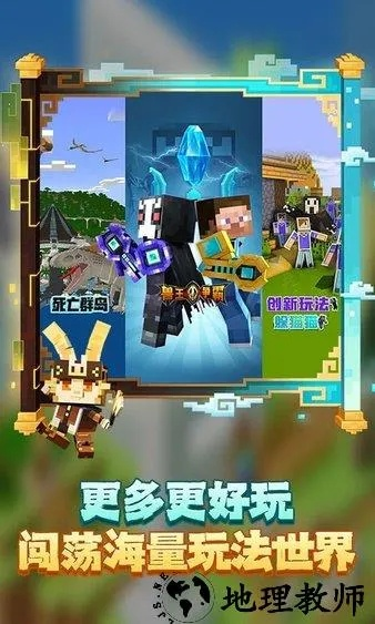 我的世界其他版本跟忻风app官方下载,时代资料解析 Premium_v5.737