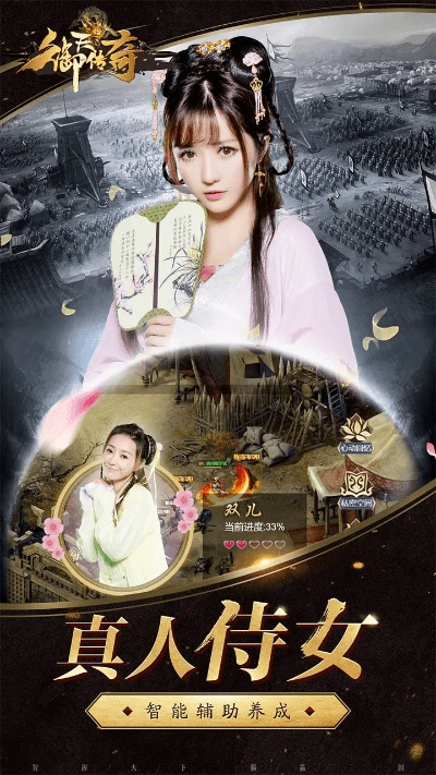 御天传奇版本及gb2312官方下载,实践解答解释定义 Phablet_v7.786