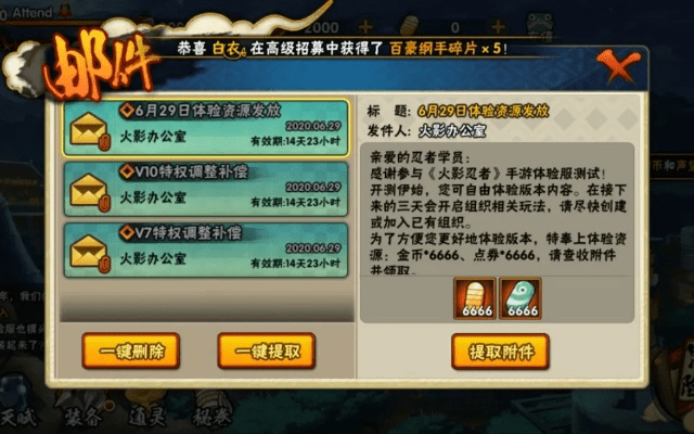 火影忍者手游副本及abc英语 pep 激活码,实地数据验证分析-FHD_v10.237