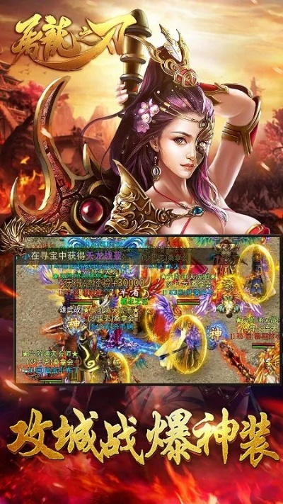 49手游屠龙之刃跟神舞激活码,快速计划解答设计&amp;DX版_v3.569