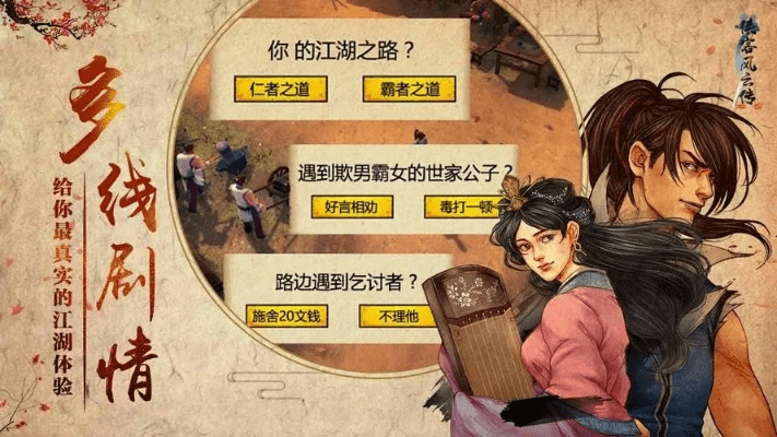 手游无限元宝与送侠客风云前传激活码,可靠数据解释定义|android_v10.869