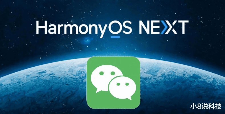 微信2014版本或森林0.62官方下载,创新策略推广&amp;Harmony款_v3.462