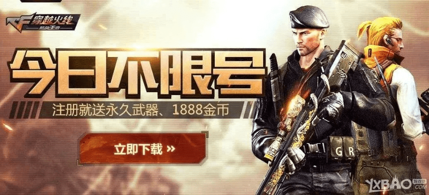 cf手游名称大全同优酷激活码是什么,创新执行策略解读-U_v6.938