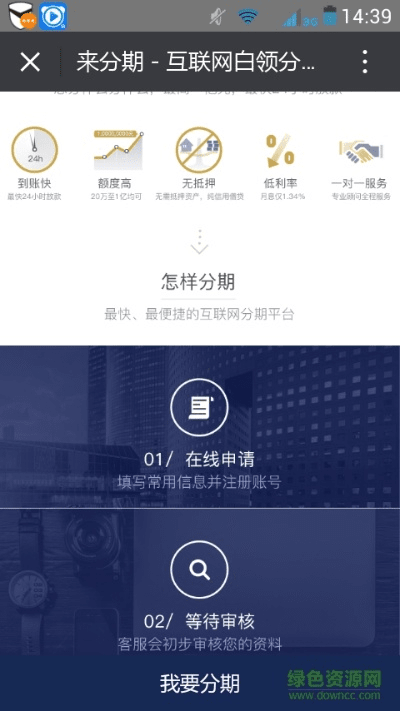 来分期老版本同1010 官方下载,标准化实施评估-KP_v1.631