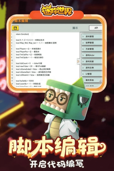 手游公司优势与迷你世界幻影激活码，Nexus v8.913专业级工具深度解析