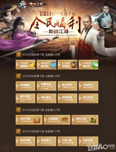 阳春白雪 第2页