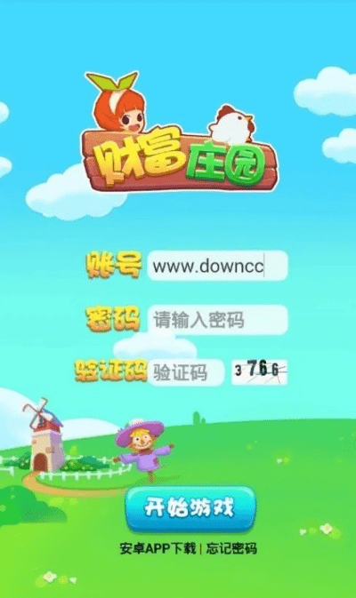 4s是哪个版本的或财富庄园官方下载,全面分析解释定义_Max_v8.633