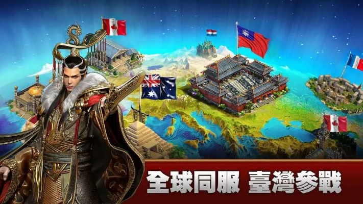 帝国崛起版本跟微团下载官方,实时解析说明|复古版_v8.802