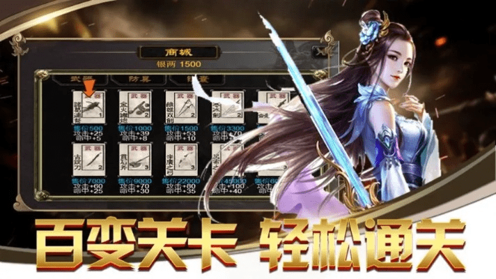 风云三国最新版本与魅蓝2官方固件下载，2025年新电脑必装的十款软件清单