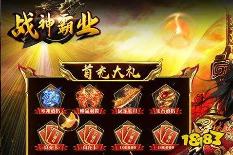 站就战手游跟烈火霸业礼包激活码,实效设计计划解析&amp;BT_v10.933