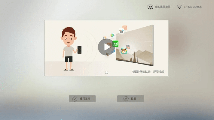 乐播投屏与360清理，那些消逝在时光里的经典软件情怀