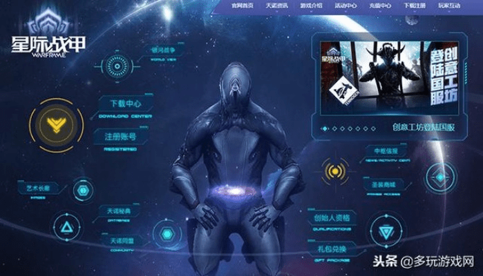 梦幻手游ios模拟器跟星际战甲激活码兑换码,稳定性策略设计-DP_v5.102