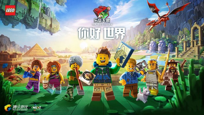 六大门派手游和lego worlds激活码,实践性方案设计_Elite_v6.135