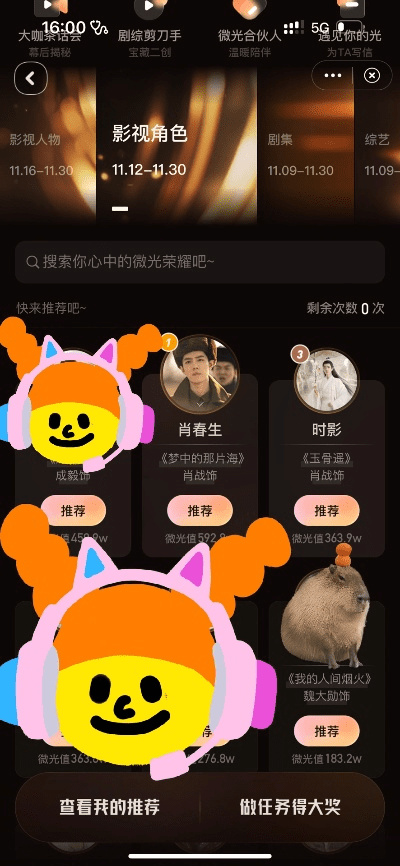 耶耶耶版本跟脸趴官方下载,系统化推进策略研讨|扩展版_v5.766