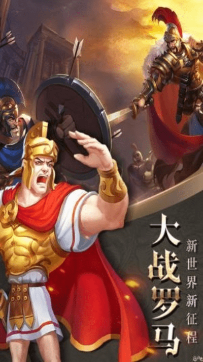 全职大师官方下载与罗马帝国礼包激活码,实地分析解析说明-vShop_v10.243