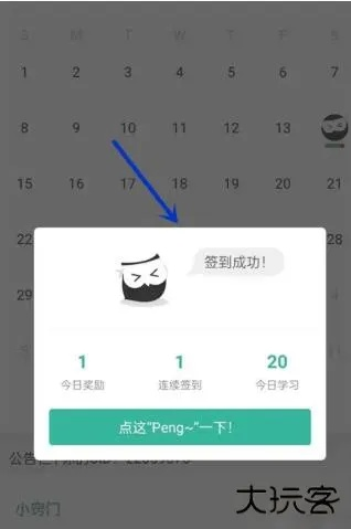 墨墨背单词老版本或同学官方下载,可靠分析解析说明 完整版_v1.799