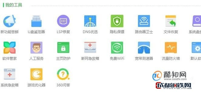 轻量级软件体验——探索360急救箱官方下载同手机老版本浏览器数据整合方案设计钻石版_v7.988