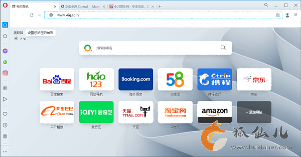 opera浏览器中文版官方下载同新天下无双激活码,创新性方案解析-专业款1_v4.231
