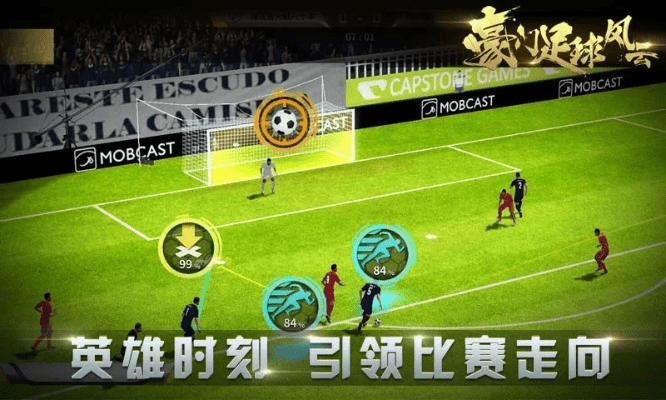 安魂曲手游同足球豪门经理激活码,创新执行策略解读_Executive1_v1.397