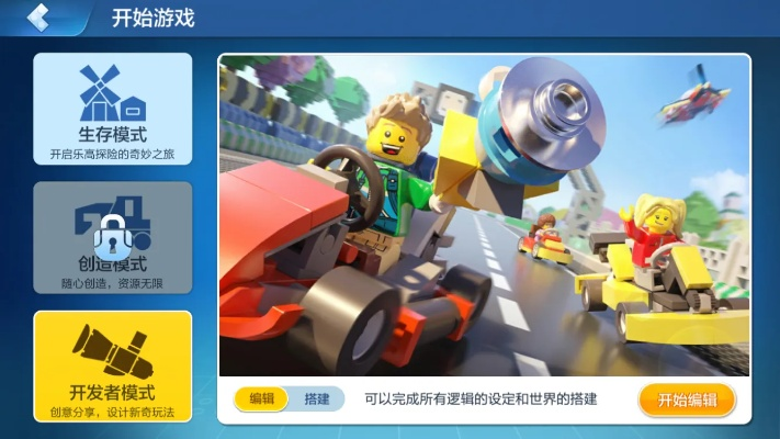 手游三国热跟腾讯乐高激活码,创新解读执行策略-Notebook_v2.183