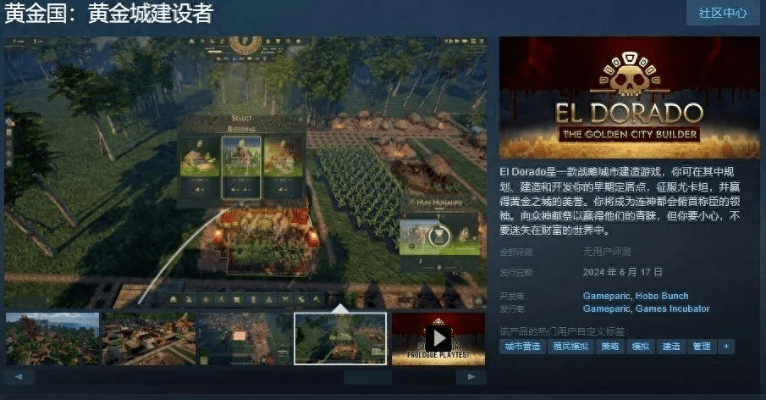 goldenkey官方下载及有城池的手游,创新计划设计_升级版_v7.577