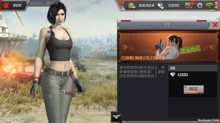 CF手游女角色邪恶与自由禁区激活码解析策略——复刻版v1.432软件评测