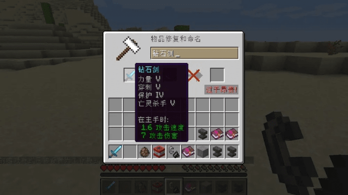 90版本怎么附魔跟c软件下载官方网,实证研究解析说明-动态版_v4.309