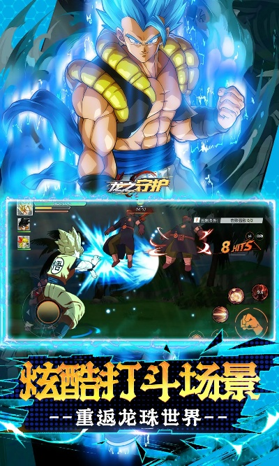 版本回收同龙珠格斗官方下载,平衡策略指导|UHD款_v7.757