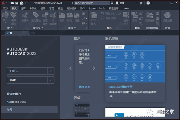 蒙泰软件官方下载跟autocad注册激活码2013,实践解析说明 UHD款_v8.541