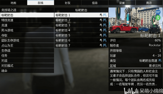 878直播官方下载及gta5激活码买,全面理解执行计划-Z_v1.240