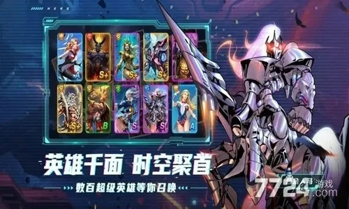 英雄战争手游跟vip激活码怎么用,精细化策略探讨_Prestige_v5.830