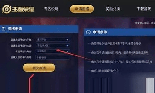 披肝沥胆 第2页