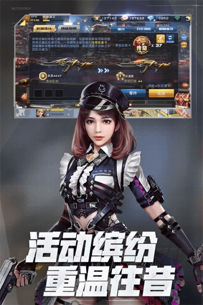 手游首冲号与全民枪战头像激活码,深入数据应用计划 4K_v10.594