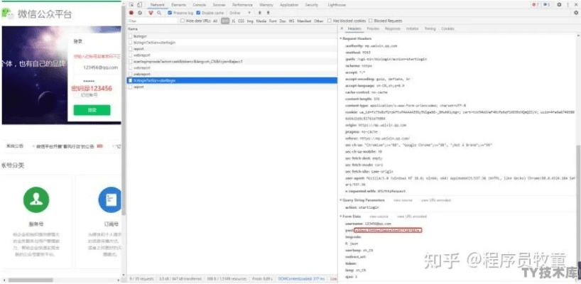 作为公正的产品分析师，我将对旧版本的微信上不了吗同dynamix激活码，灵活执行策略_冒险版_v8.645（以下简称微信冒险版）和想用微信旧版本的登录不上去怎么办（以下简称微信旧版问题解决方案）这两款同类型软件进行全面而详细的对比。以下是对比的各个维度